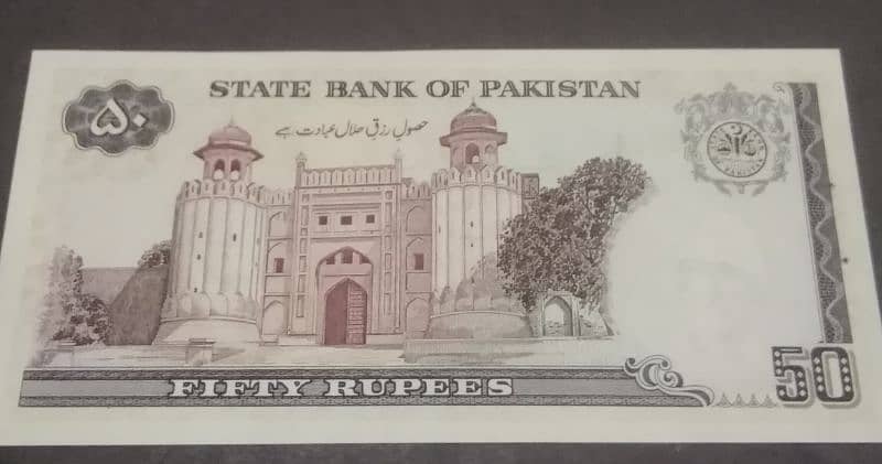 Pakistan Old Banknote series 10