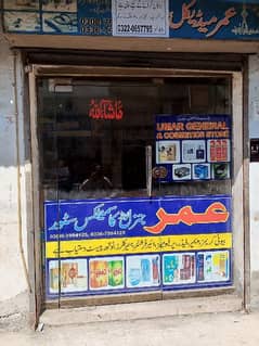 Glass Door & shelves & Racks  in Faisalabad