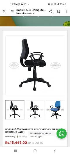 Boss chair 0