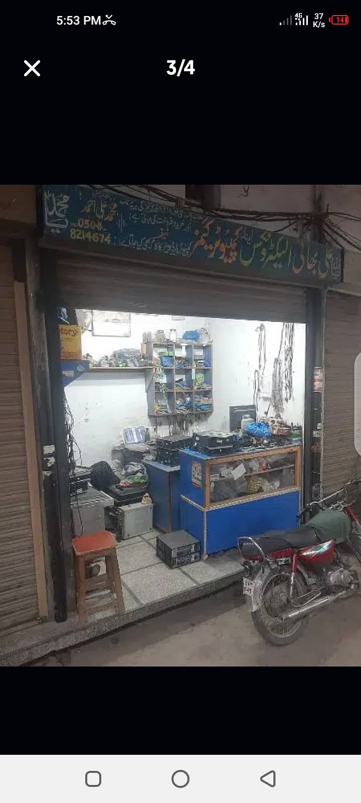 Shop for sale  : Ettefaq Market ( railway road kasur city ) 0