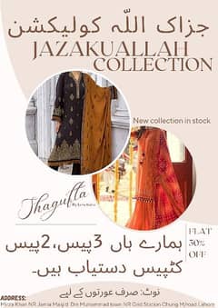 lawn suits in afford able price