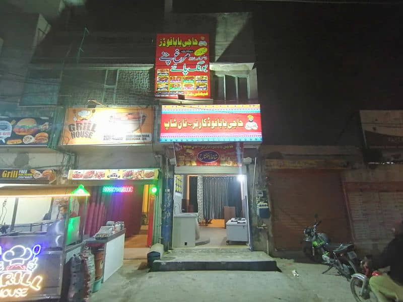 Restaurant & Naan Shop 5