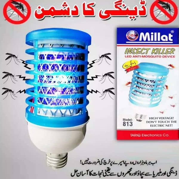 Millat Insect Killer ART-813 - LED Anti-Mosquito Device Machar Maar 0