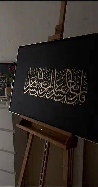 calligraphy painting 2