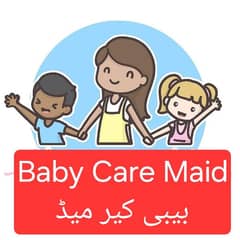 Need Baby Care Lahore بیبی کییر لاہور