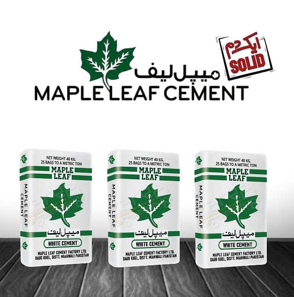 All CEMENT Brands Available 7