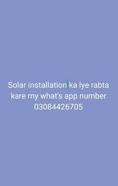 solar panel installation 590,585,610 watt 180 watt