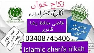 Nikah khawan Karachi qazi nikah nikah service Islamic sharia online pk