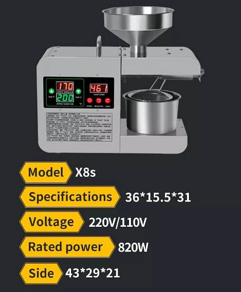 oil machine 12