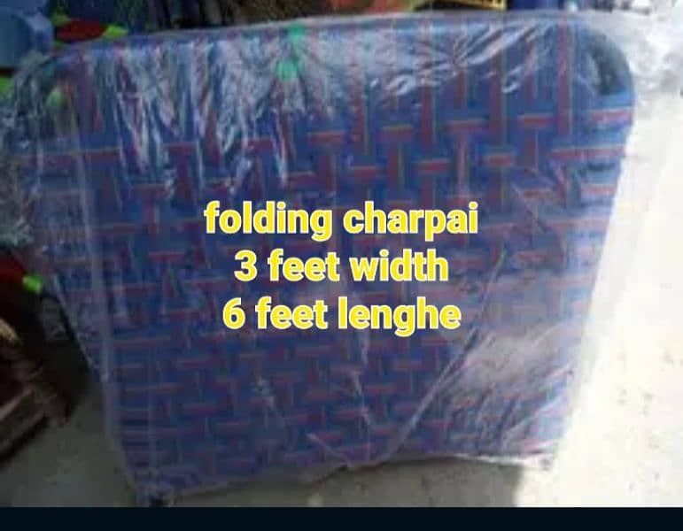 Folding charpai (discount price) 2