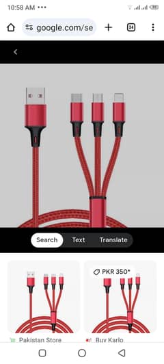 Good quality charging cable