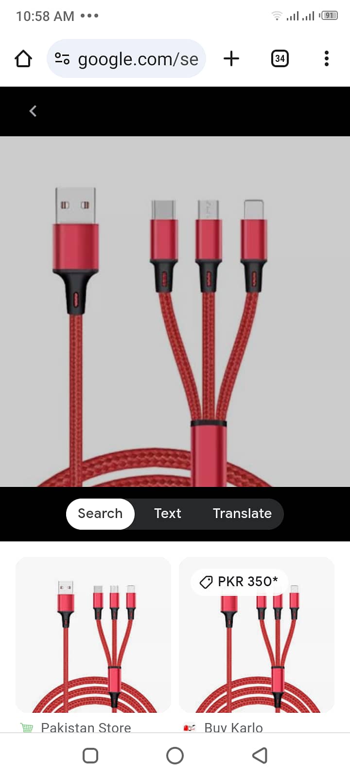 Good quality charging cable 0