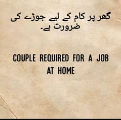 couple required for house work