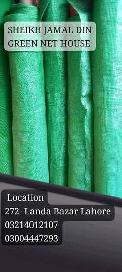 GREEN NET AND WATER PROOF TARPAL