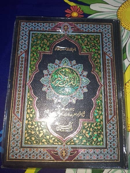 Coloured full size Quran e Pak available 1
