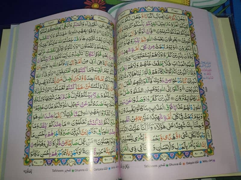 Coloured full size Quran e Pak available 2