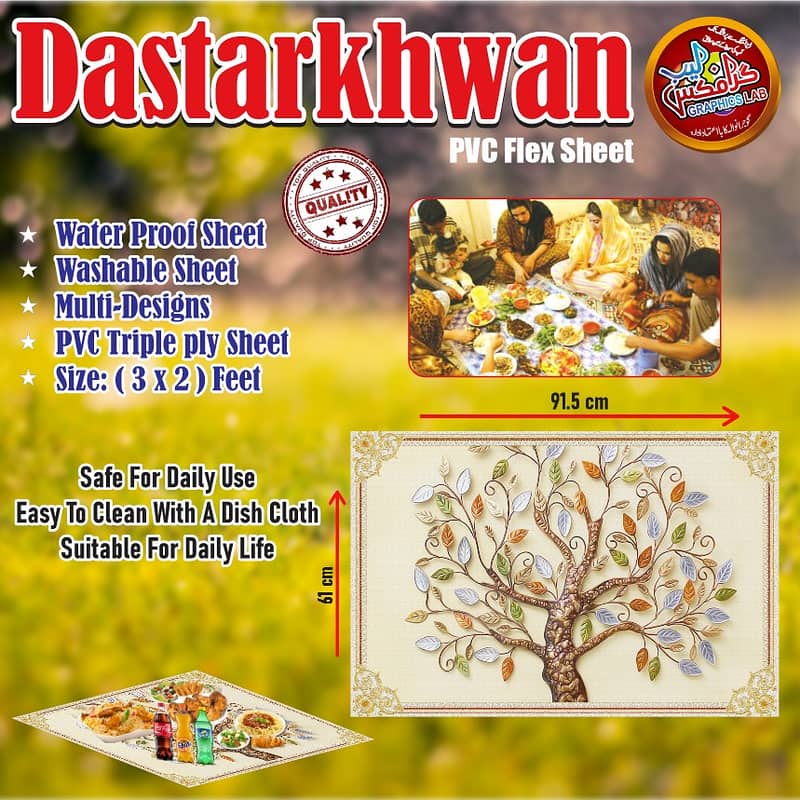 Dastrkhan |Table Covers| PVC Sheet| waterproof, washable,A1 Quality 1
