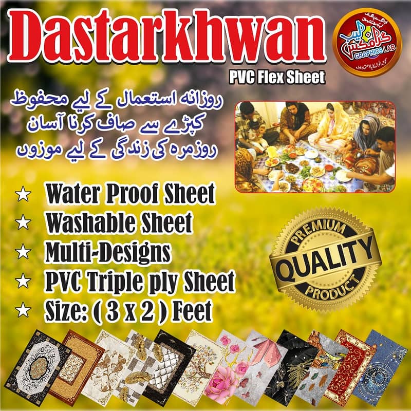 Dastrkhan |Table Covers| PVC Sheet| waterproof, washable,A1 Quality 2