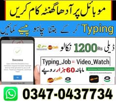 online assignment work Typing/Assignment/Data Entry/Ad posting 0