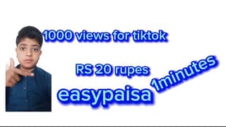 1000 views 20 rupes plz call and chat