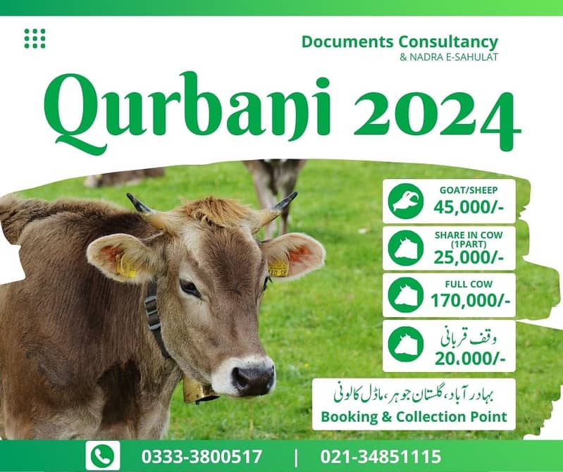 Qurbani 2024 0