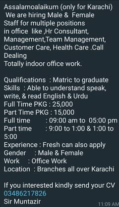 we are hiring male and female staff