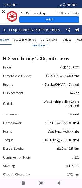 Infinity high speed SR150 4