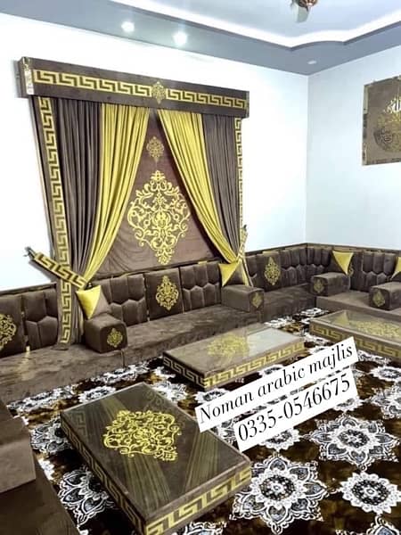 Arabic Majlis - Brass Majlis - Arbi Majlis Bethak 12