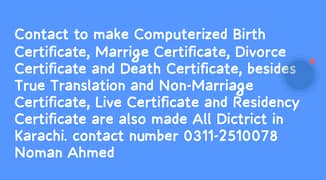 Computerize Birth, Death, Divorce And Marrige Certificate