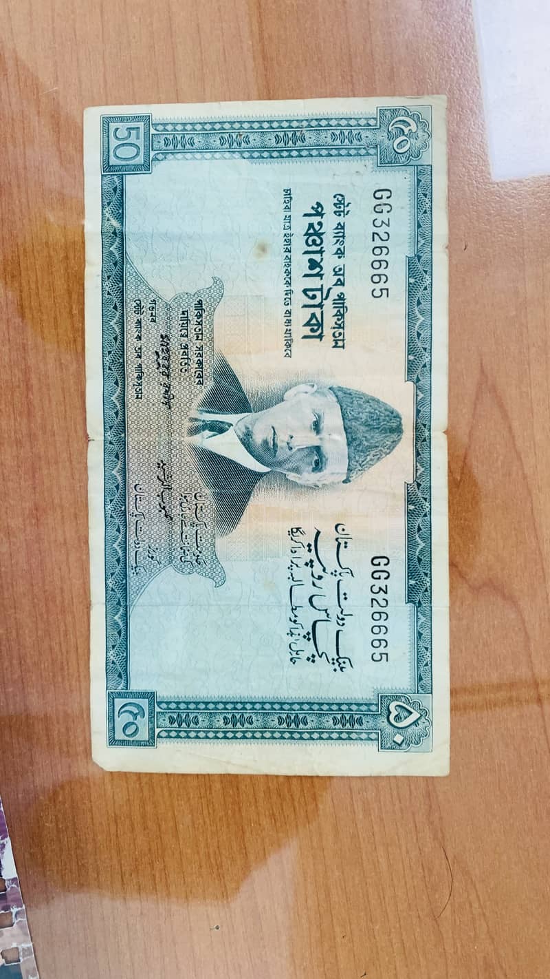 "Rare 1964 Pakistani 50 Rupee Note for Sale!" read description 1