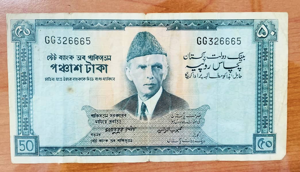 "Rare 1964 Pakistani 50 Rupee Note for Sale!" read description 2