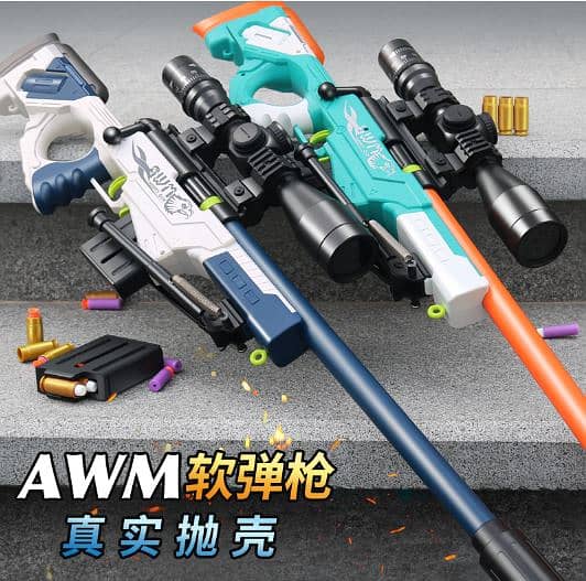 AMW TOY  FOR KIDS 2