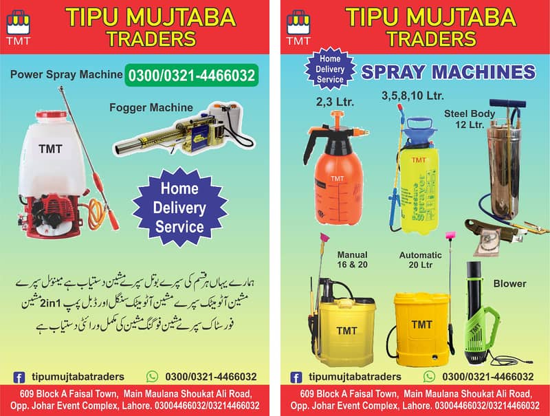 Spray machine manual and automatic 2