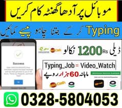 part time jobs available, online earnings