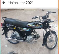 Union Star 2021