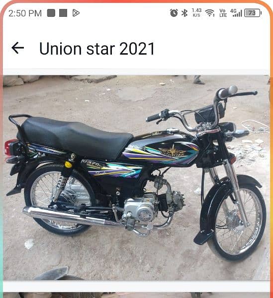 Union Star 2021 2