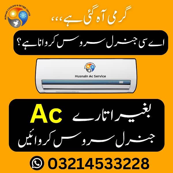 Ac Service. Ac Repair. Ac Installation. Ac Gas Refill. Ac Repair Lahore 2