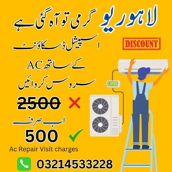 Ac Service. Ac Repair. Ac Installation. Ac Gas Refill. Ac Repair Lahore 3