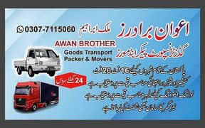 Packers & Movers Goods Transport Service,Mazda Shahzor Pickup For Rent