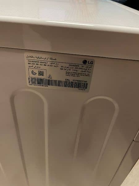 LG Front Load Washer 7 kg 6 Motion FH2J3TDNP0W 1