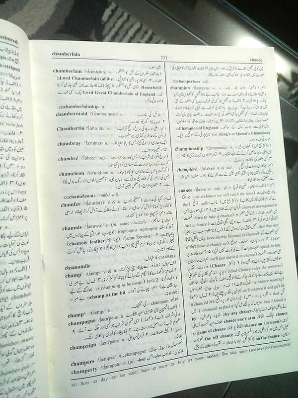 Oxford English Urdu Dictionary ( Large Size ) 6