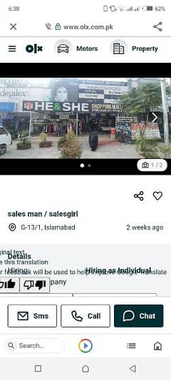 Sale Girl