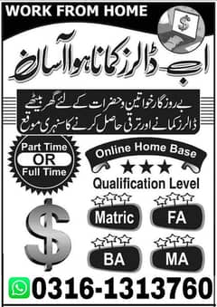 part time jobs Available, online Earning, home work , 0