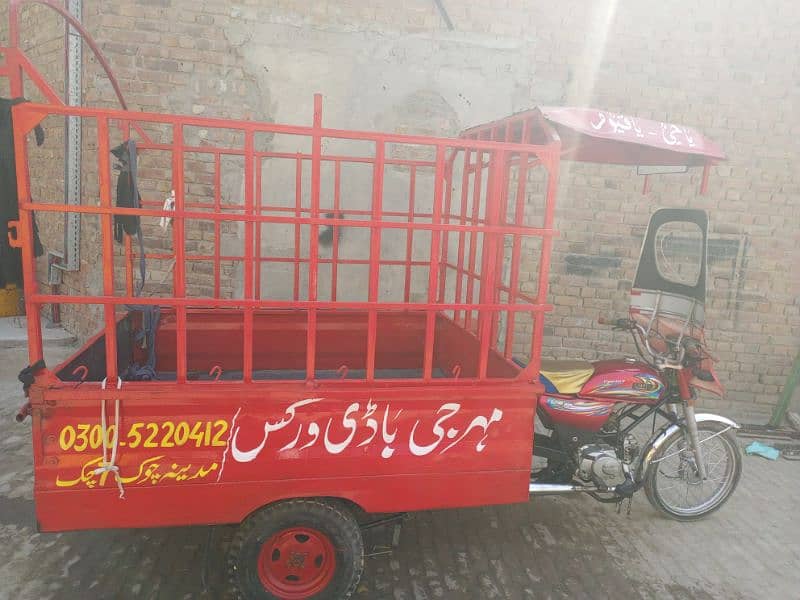 loader rickshaw 2