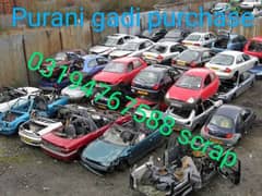 purani gadi purchase scrap 03194767588