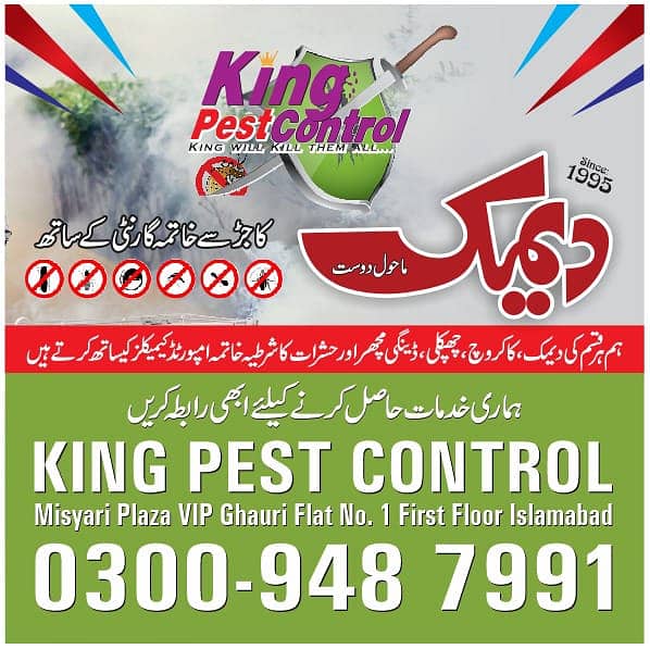 Mosquito Termite Fumigation Deemak Pest Rats Lizards Control Service 3