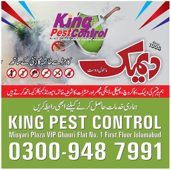 Termite Control/Pest Control/Deemak Control/Fumigation/Cockroaches 3