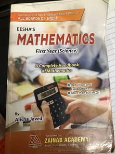 maths guide book 0