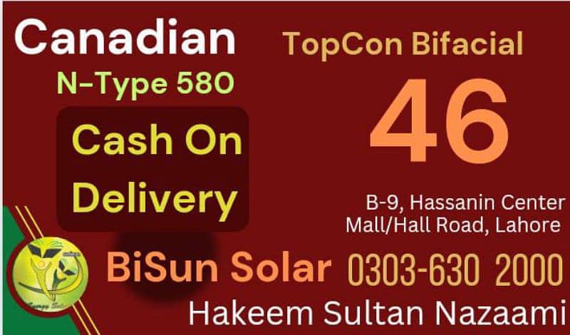 Canadian solar Bifacial N type topcon 575 0