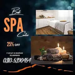 Spa Services / Spa Center Islamabad / SKY Spa 25%OF 0